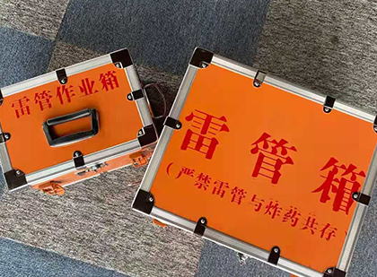 松江雷管箱