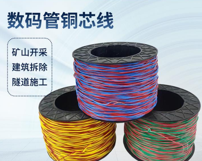 松江如何正确使用放炮线爆破母线