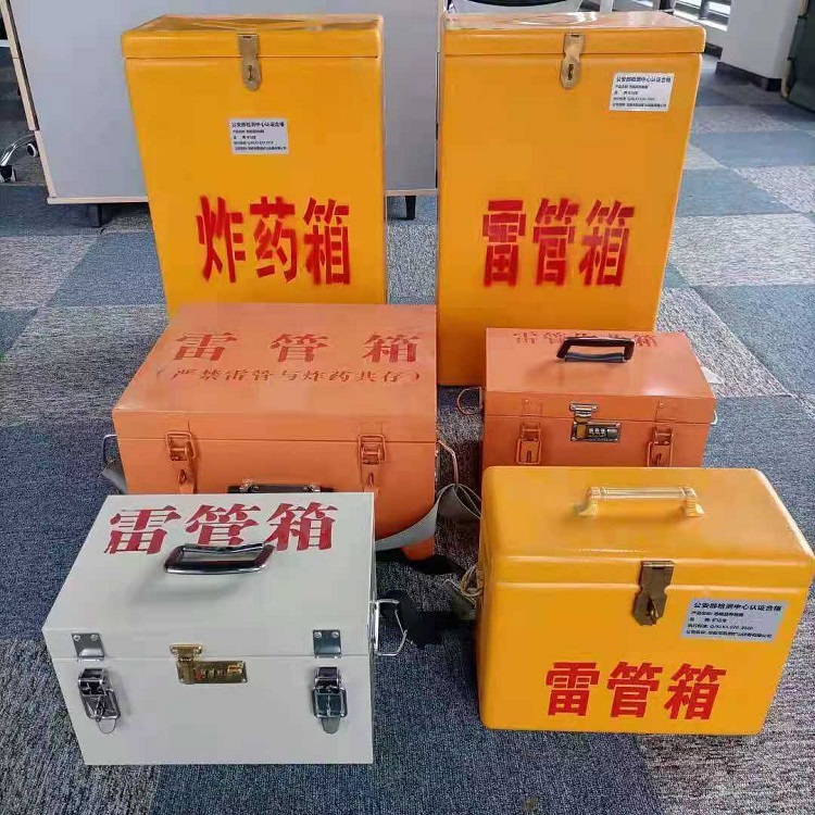 松江雷管作业箱的设计与应用标准