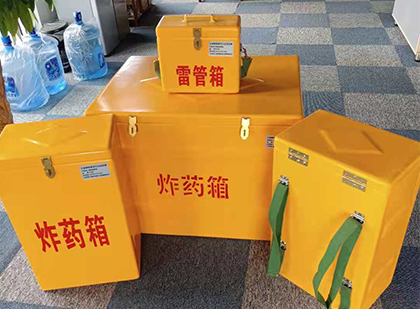 松江炸药箱在爆破作业中的重要性