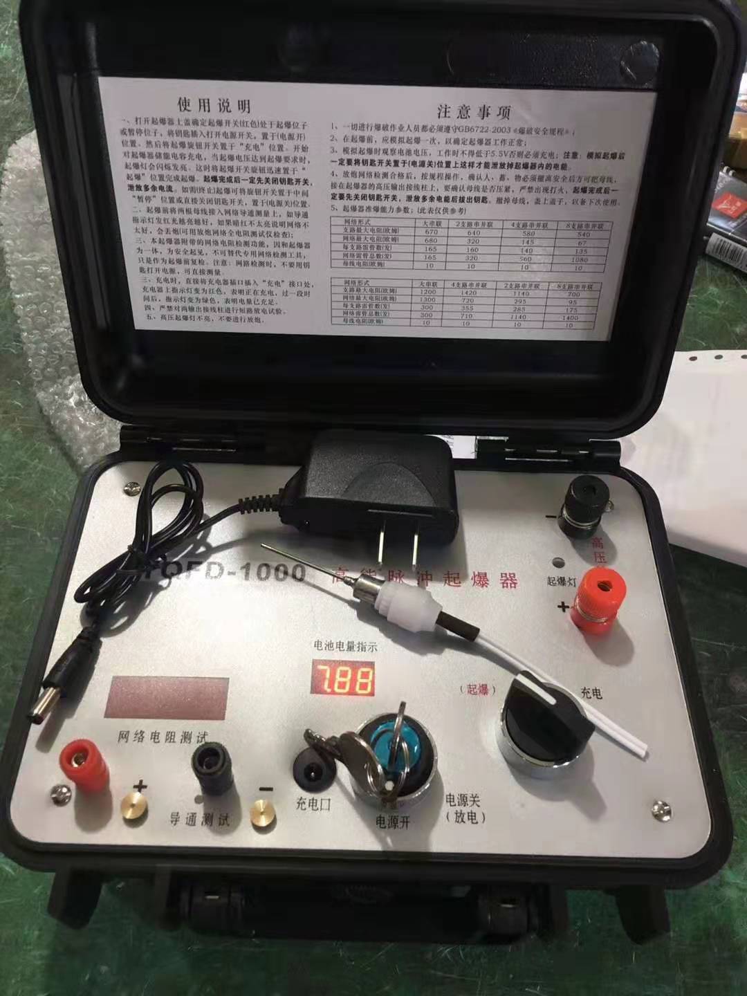 松江发爆器（矿用起爆器）：爆破作业的“总开关”，你真的了解它吗？